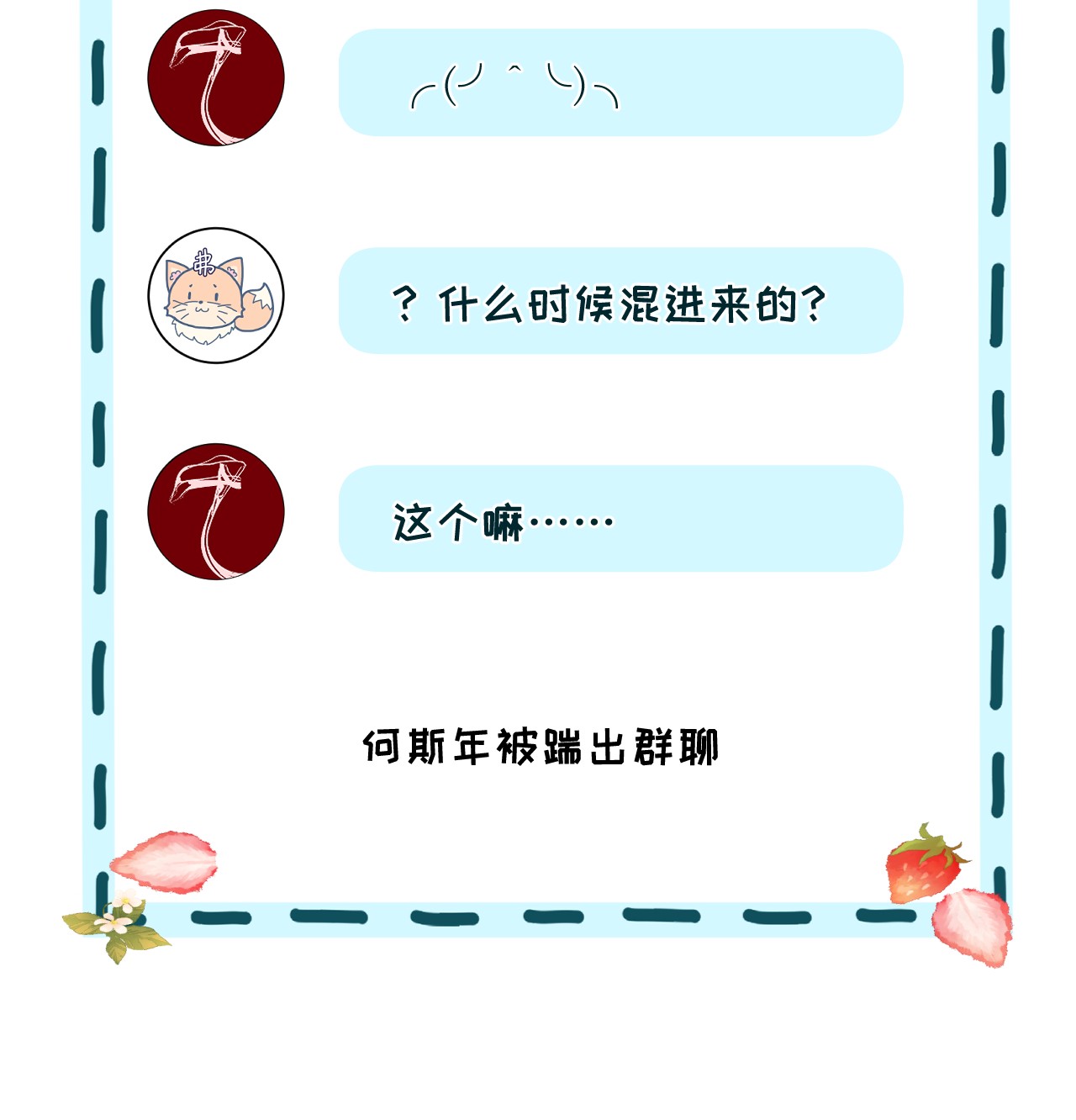 顶级玩物02 就我一个Omega