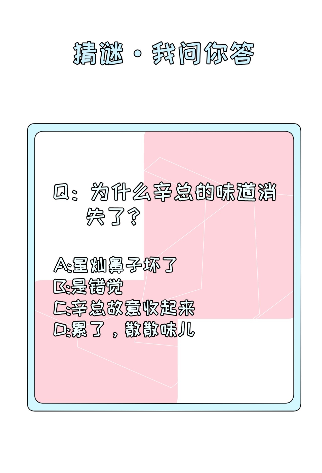 顶级玩物02 就我一个Omega