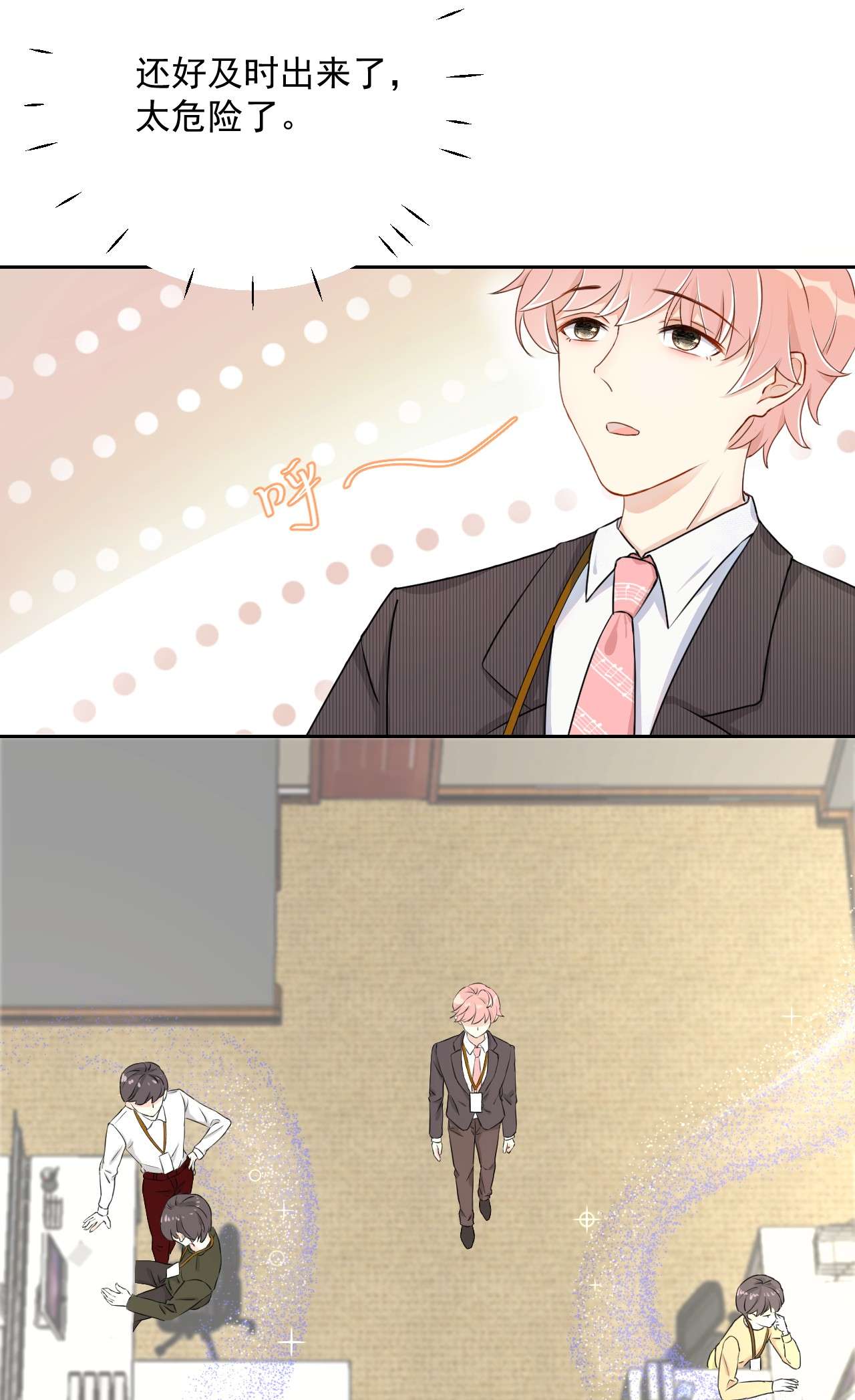 顶级玩物02 就我一个Omega