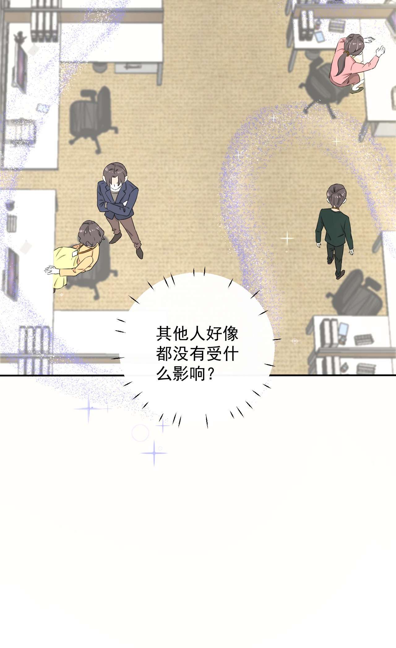 顶级玩物02 就我一个Omega