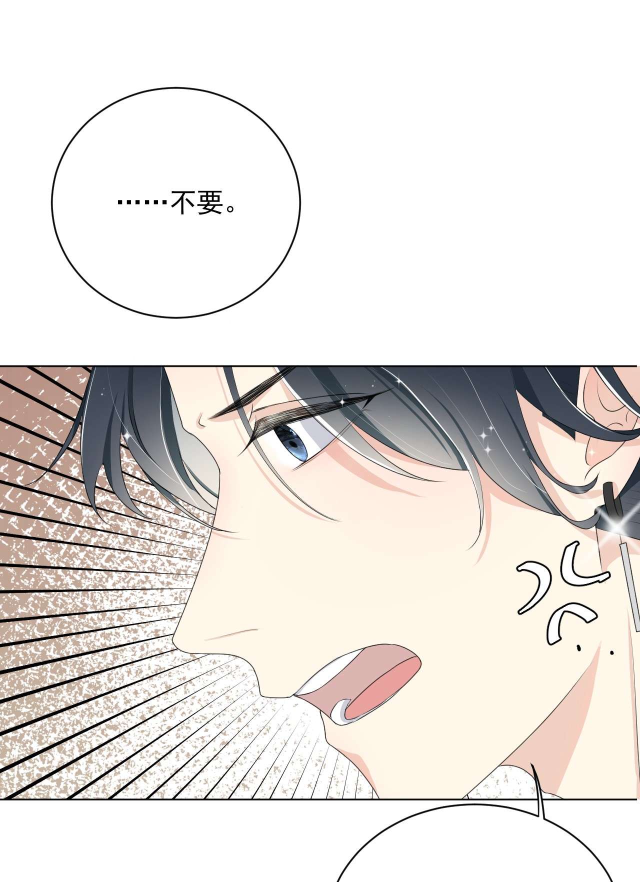 顶级玩物08 我来覆盖标记