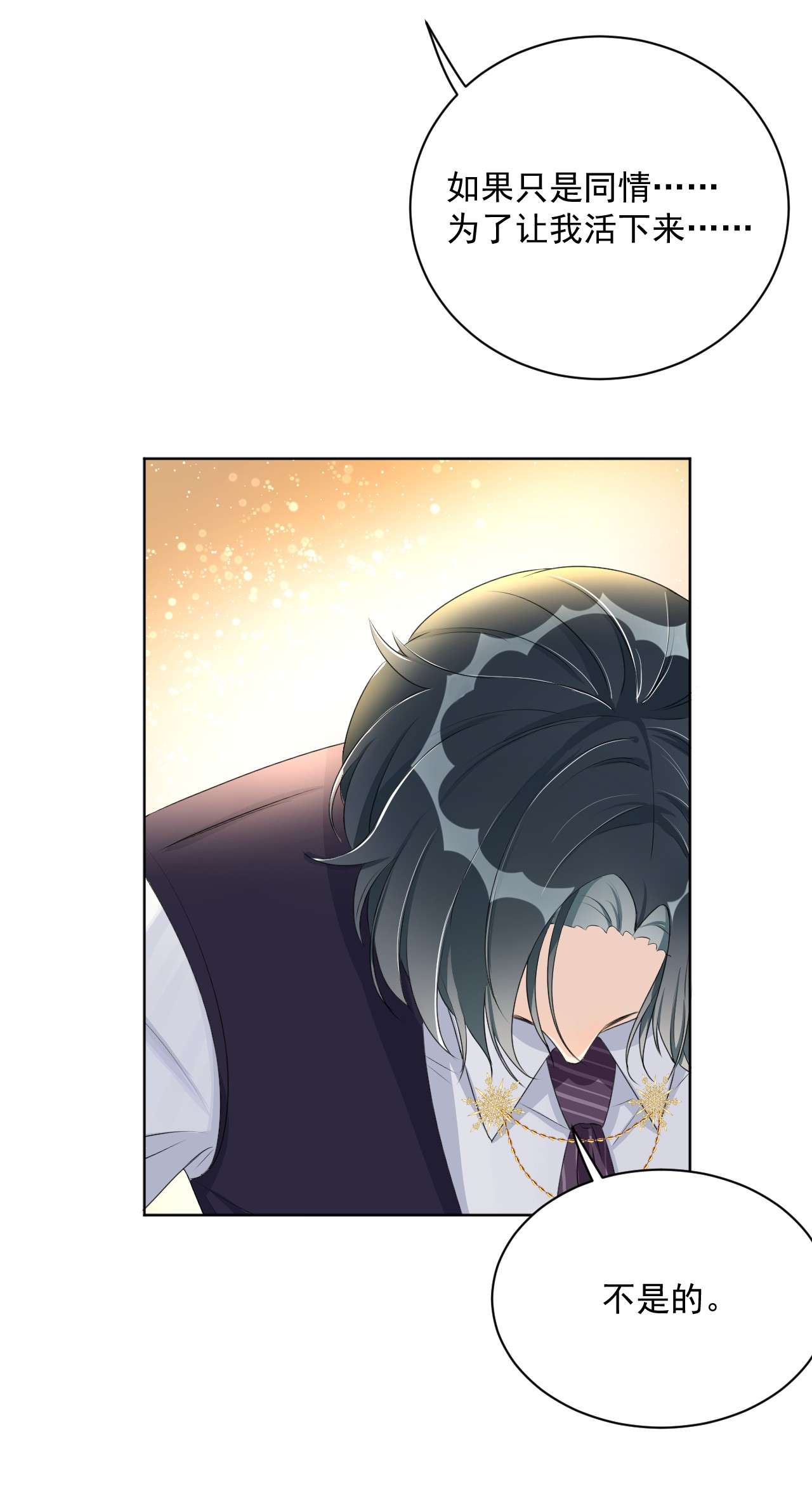 顶级玩物08 我来覆盖标记