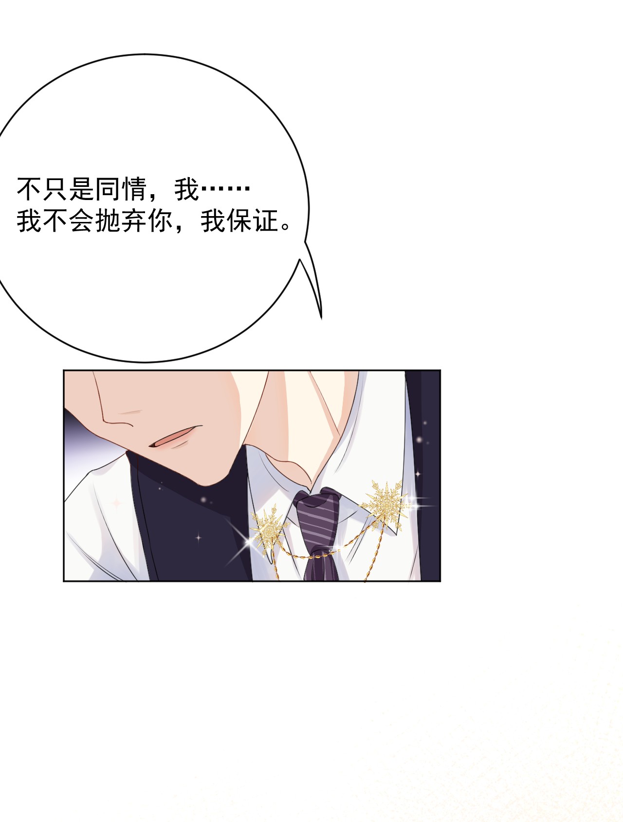 顶级玩物08 我来覆盖标记