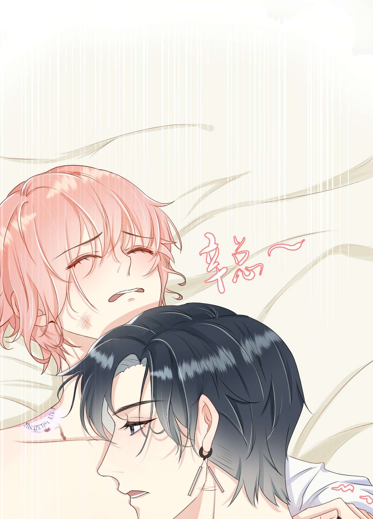 顶级玩物08 我来覆盖标记