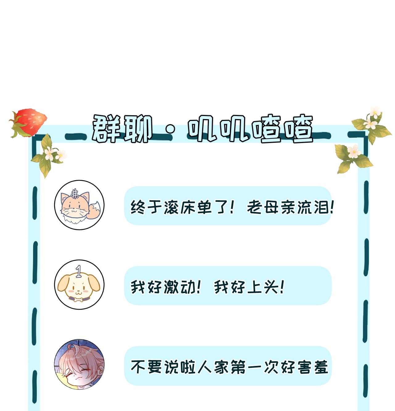 顶级玩物08 我来覆盖标记