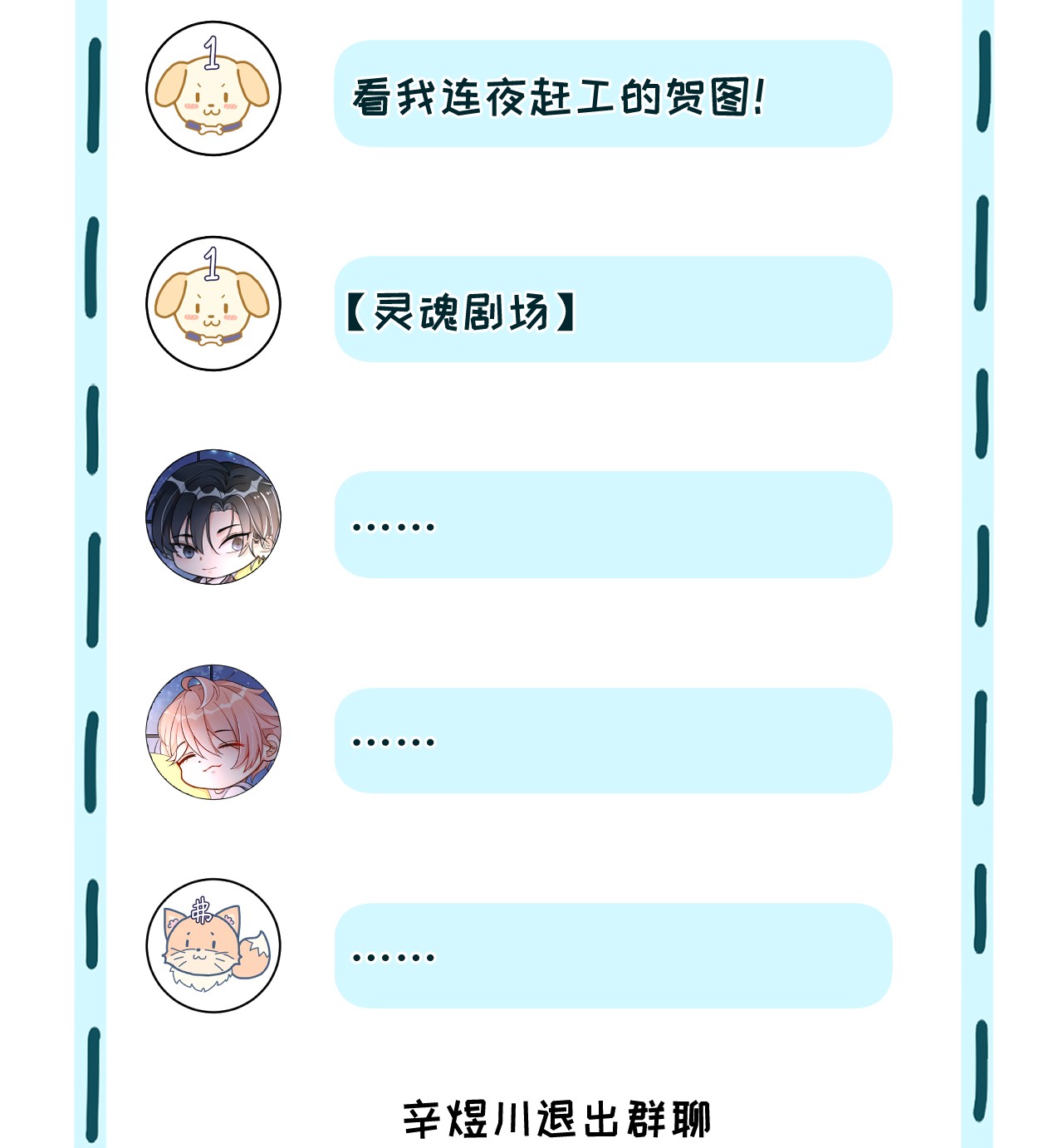 顶级玩物08 我来覆盖标记