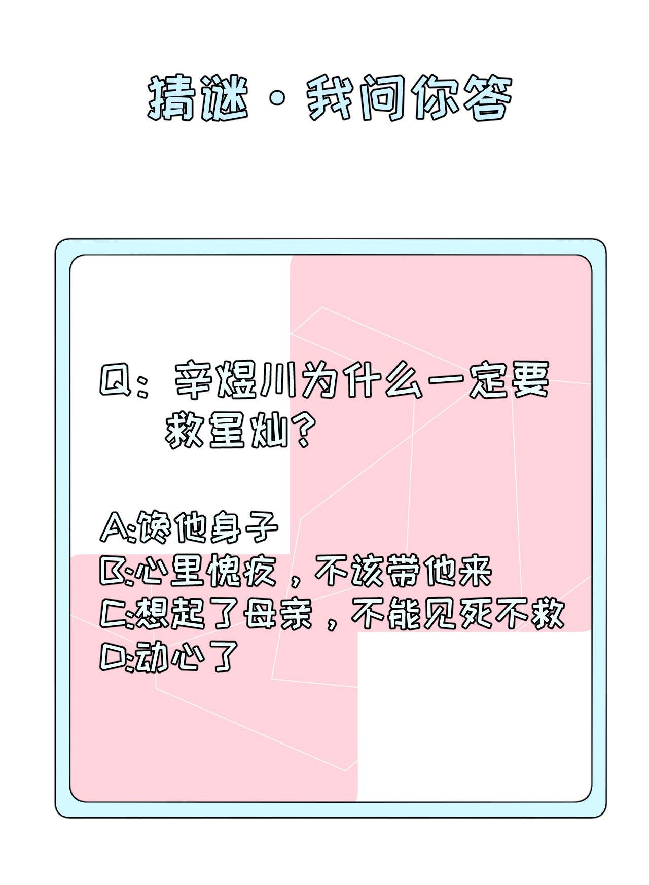 顶级玩物08 我来覆盖标记