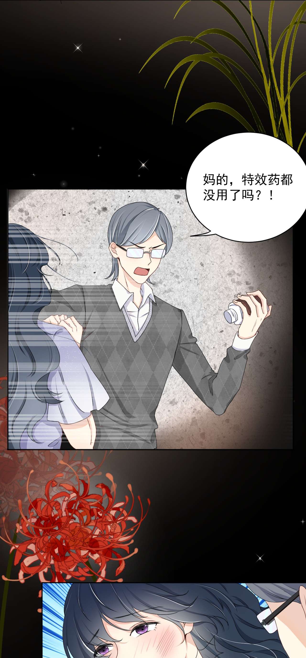 顶级玩物08 我来覆盖标记