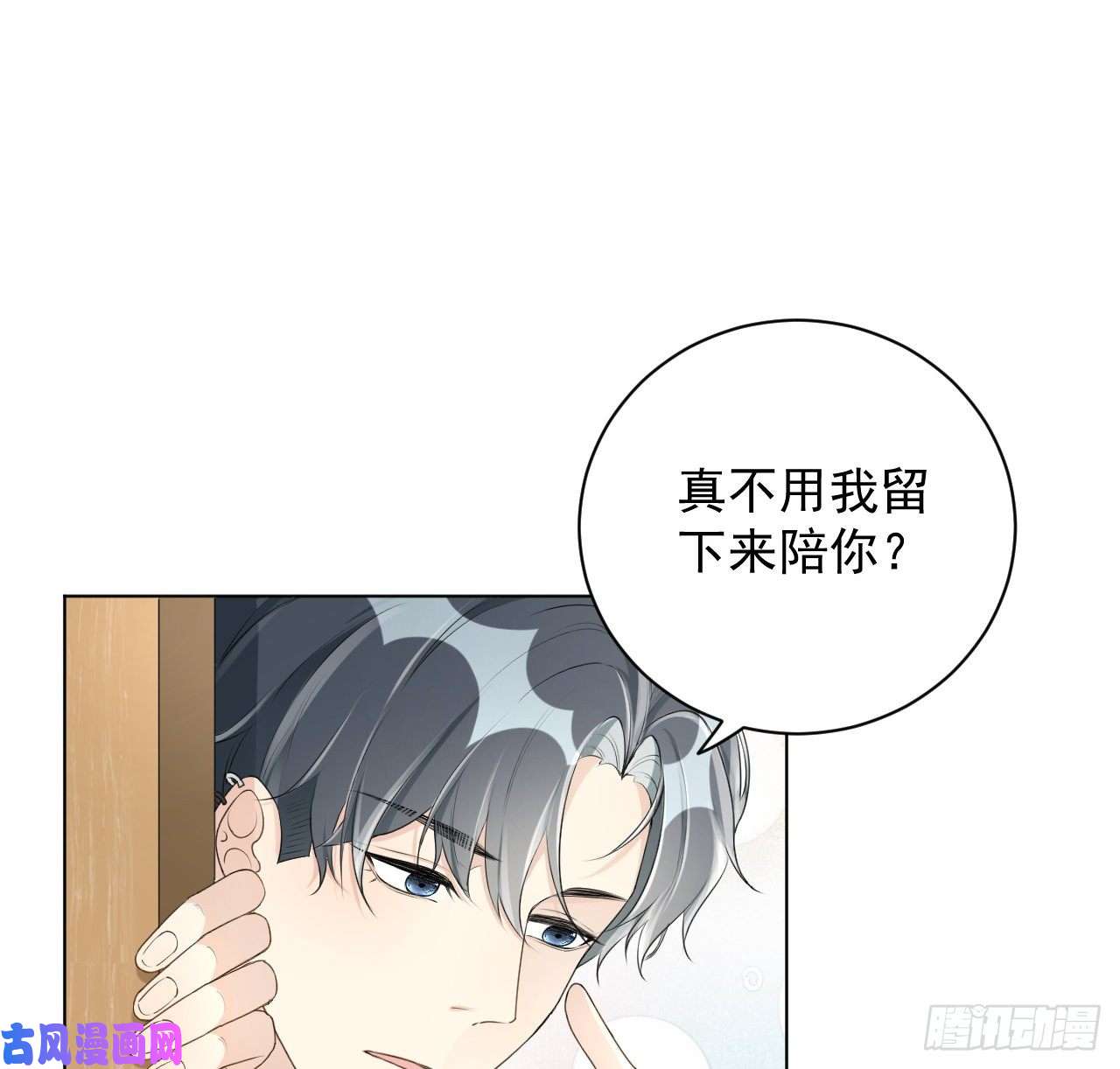 顶级玩物21 何斯年话来了