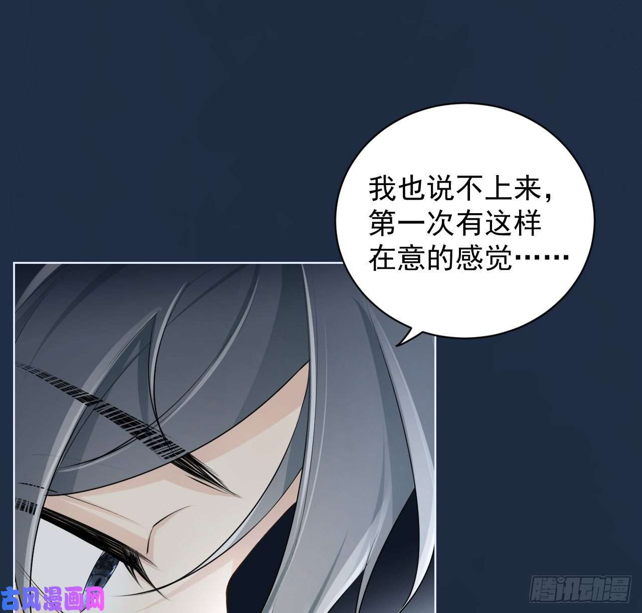 顶级玩物21 何斯年话来了