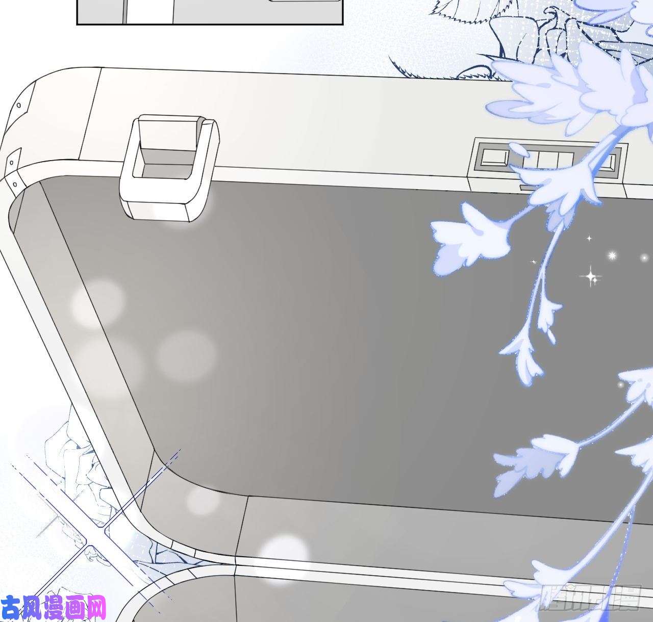 顶级玩物21 何斯年话来了