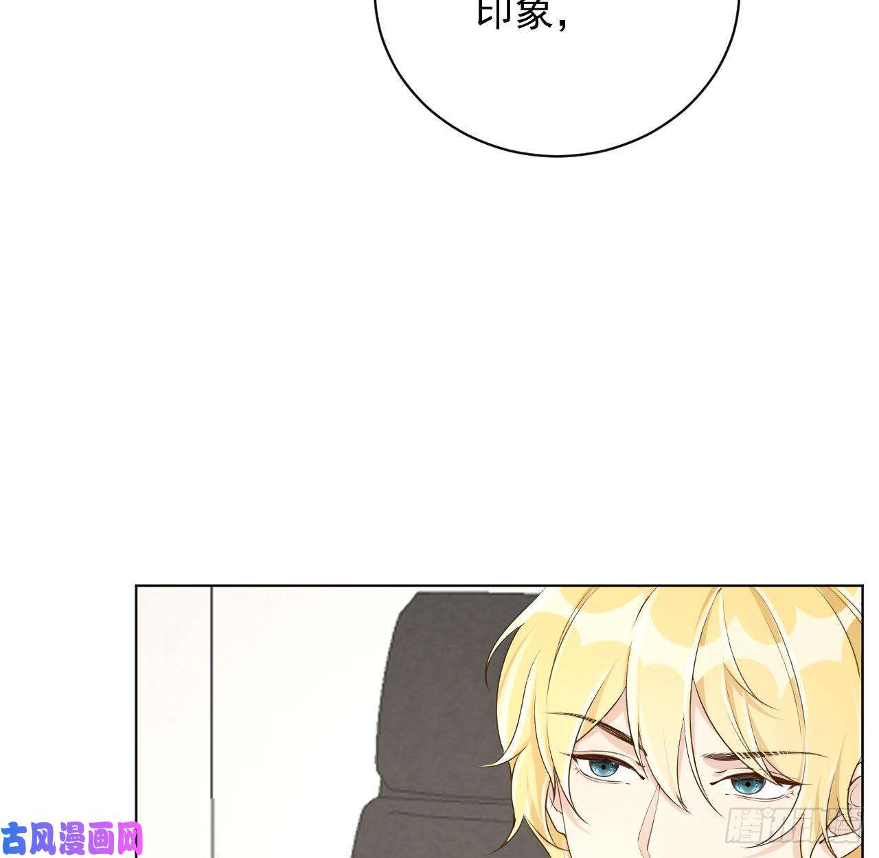 顶级玩物21 何斯年话来了