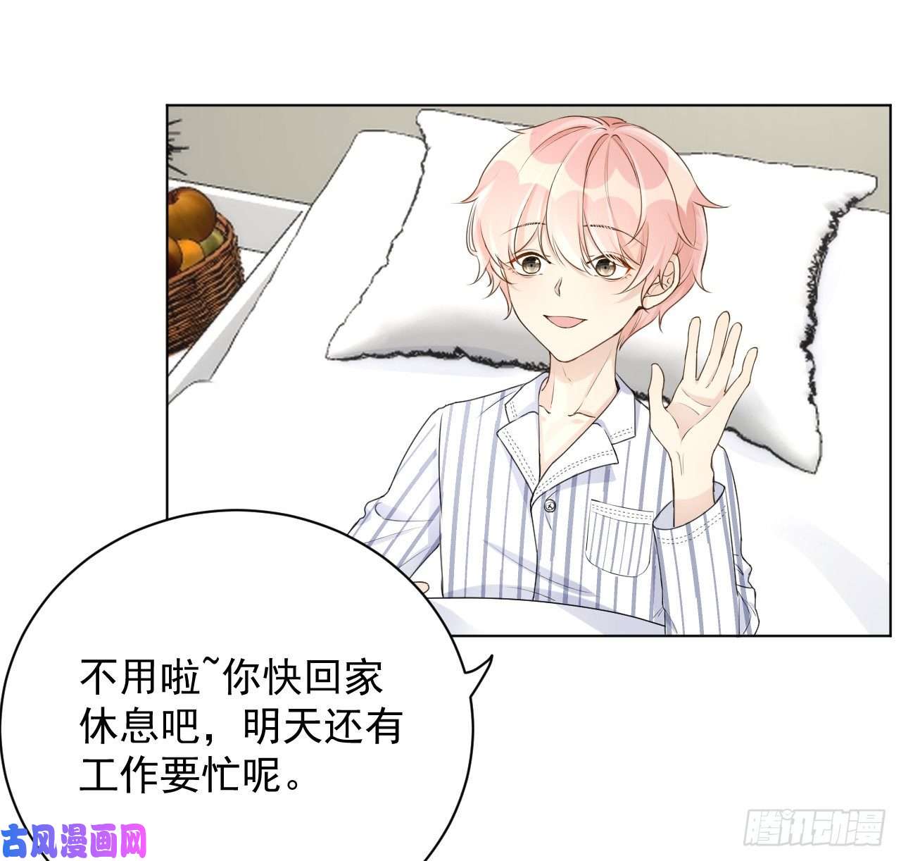 顶级玩物21 何斯年话来了