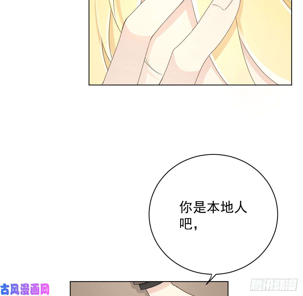 顶级玩物21 何斯年话来了