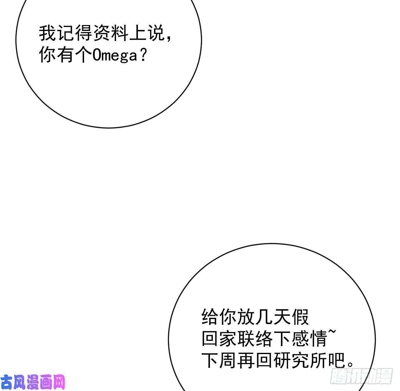 顶级玩物21 何斯年话来了