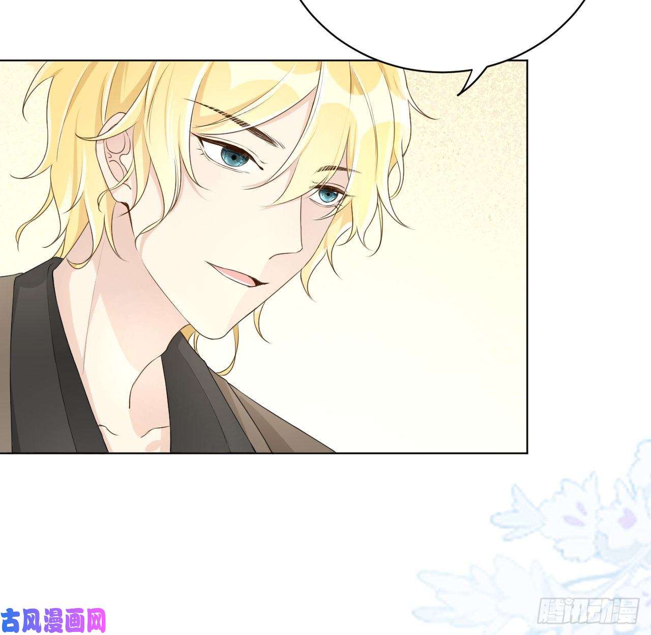 顶级玩物21 何斯年话来了