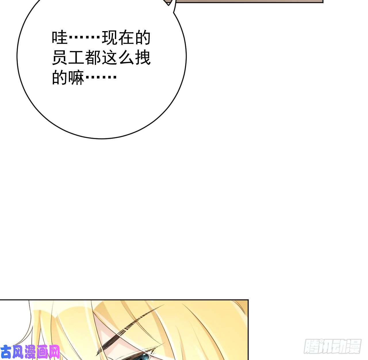 顶级玩物21 何斯年话来了