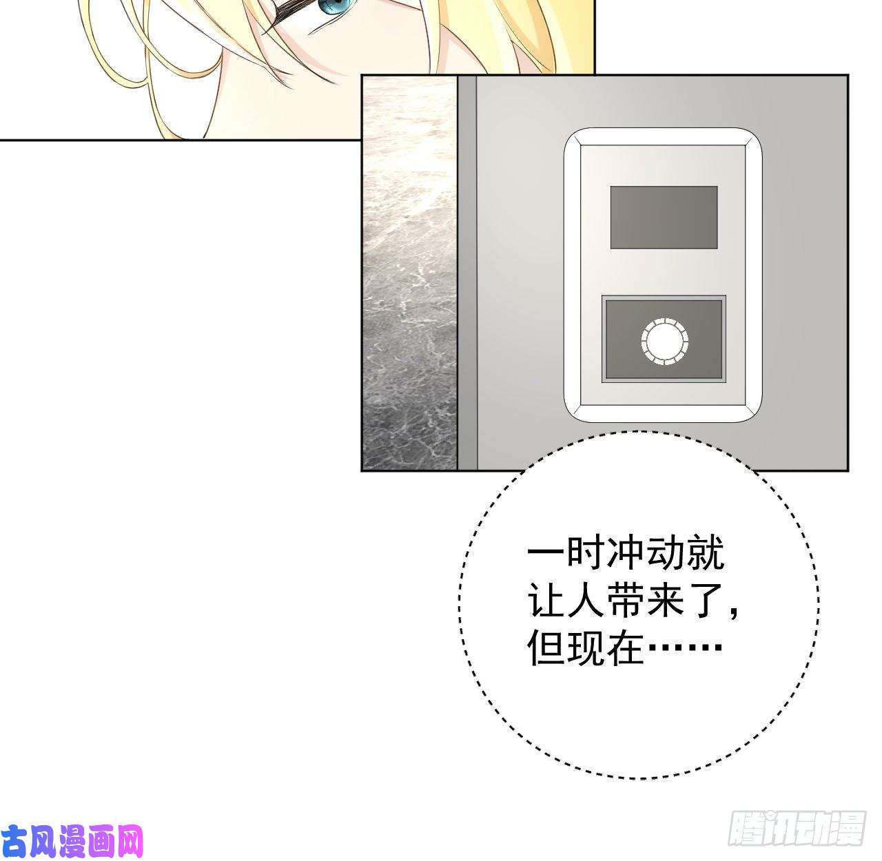 顶级玩物21 何斯年话来了