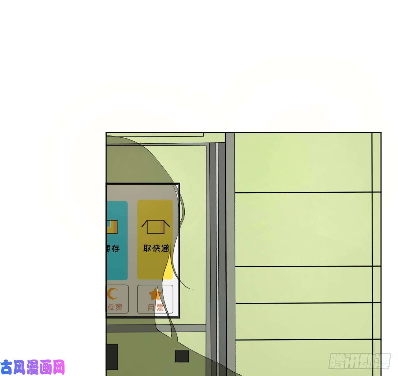 顶级玩物21 何斯年话来了