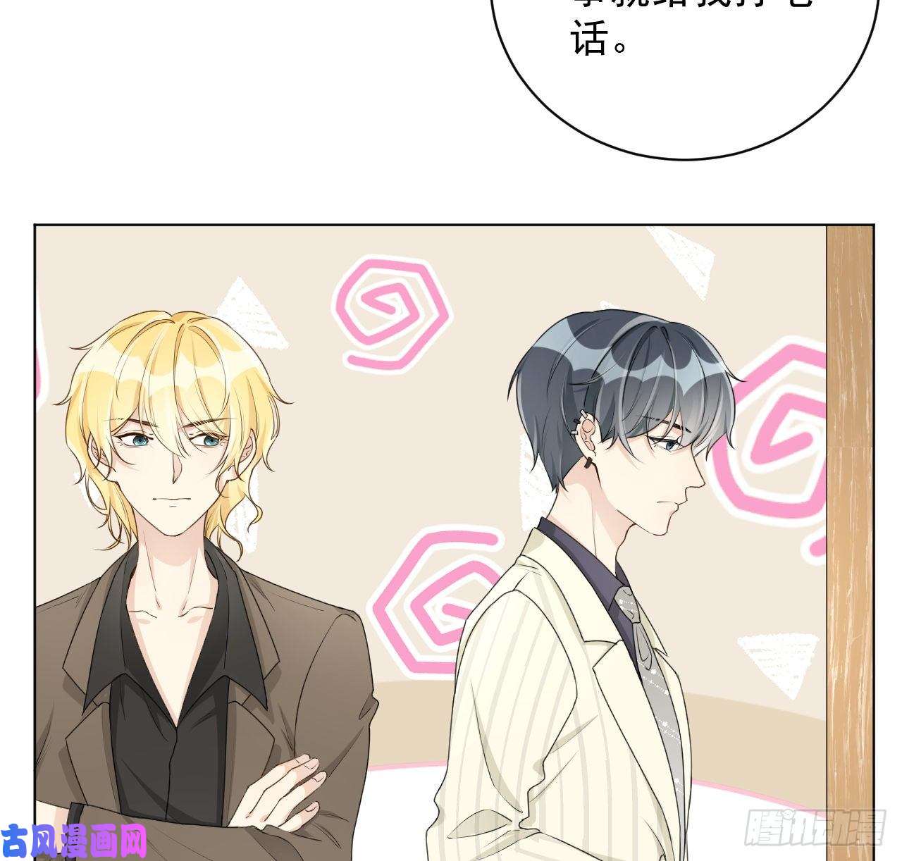 顶级玩物21 何斯年话来了