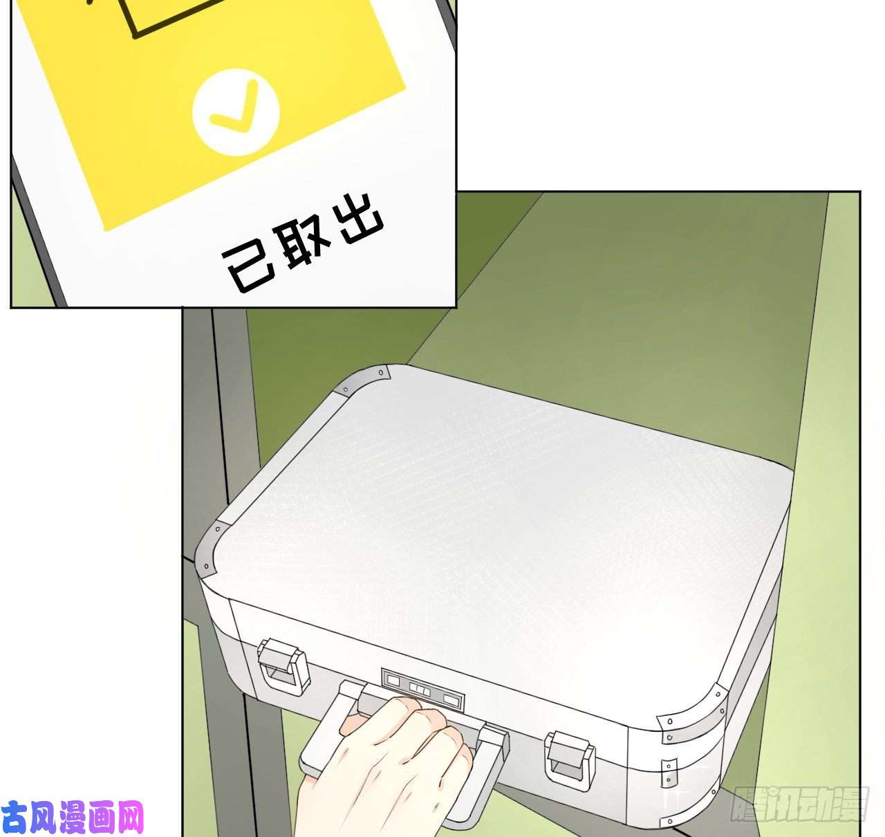 顶级玩物21 何斯年话来了