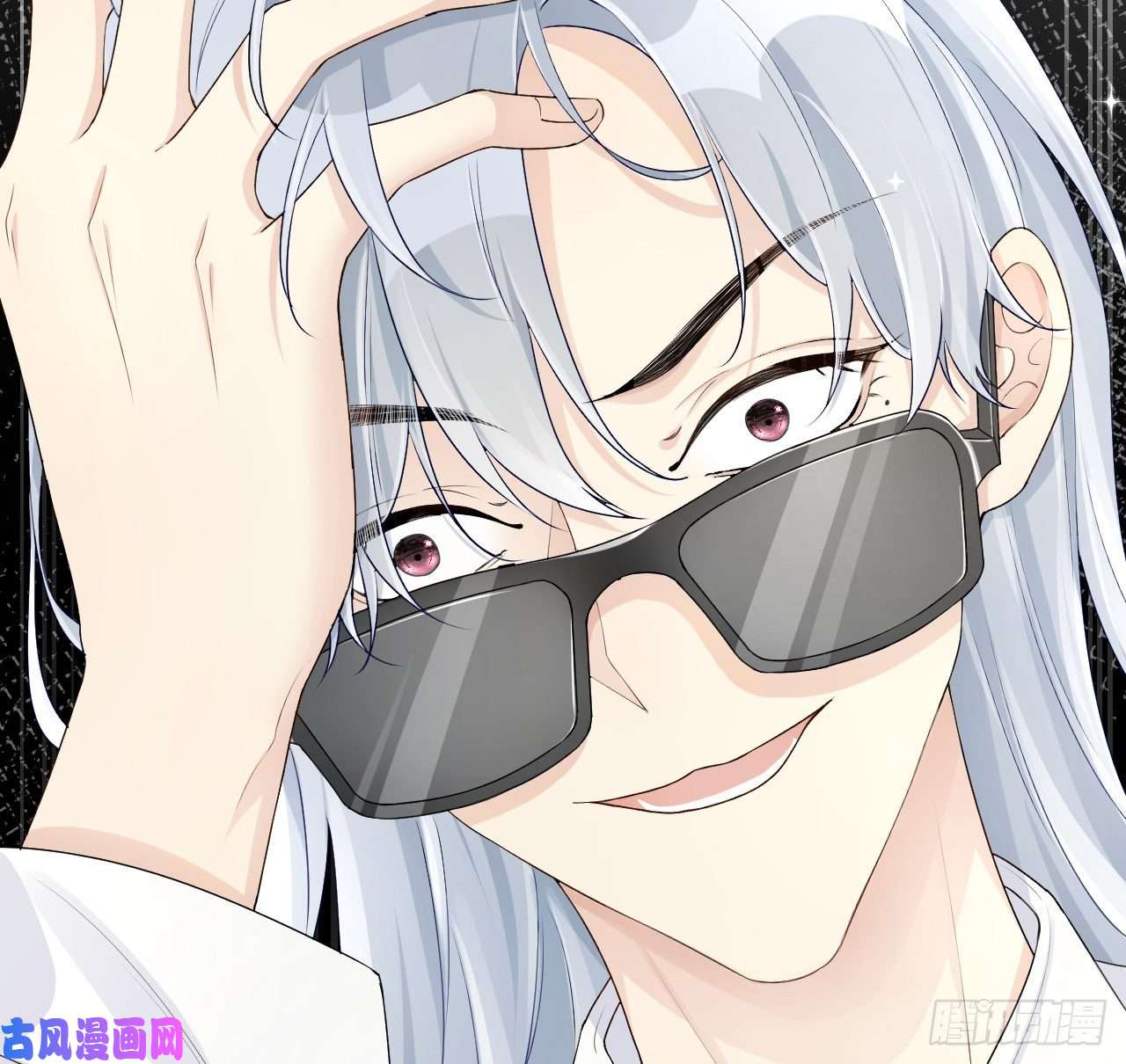 顶级玩物21 何斯年话来了