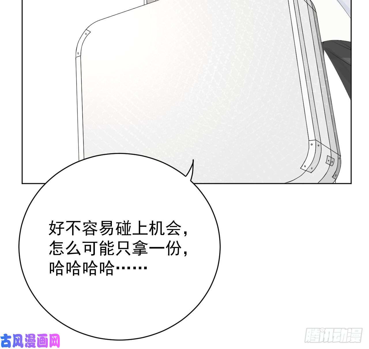 顶级玩物21 何斯年话来了