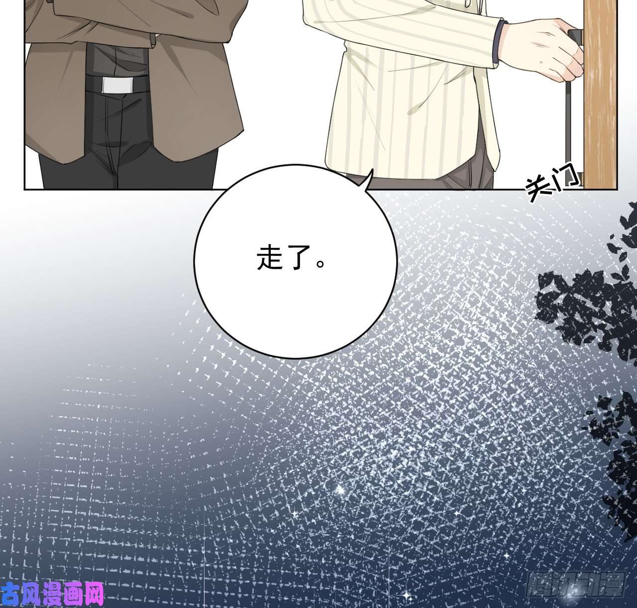 顶级玩物21 何斯年话来了