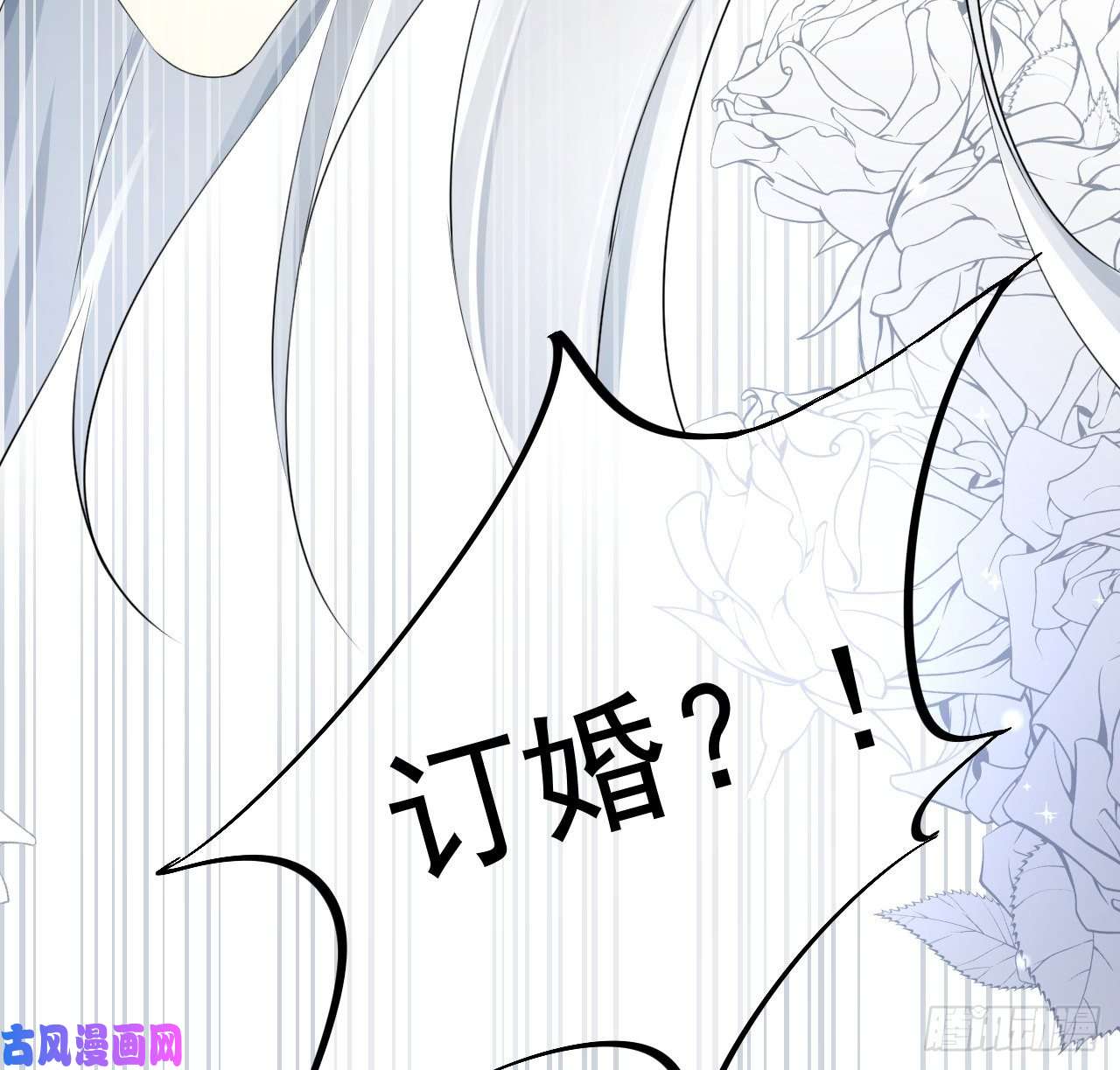 顶级玩物21 何斯年话来了