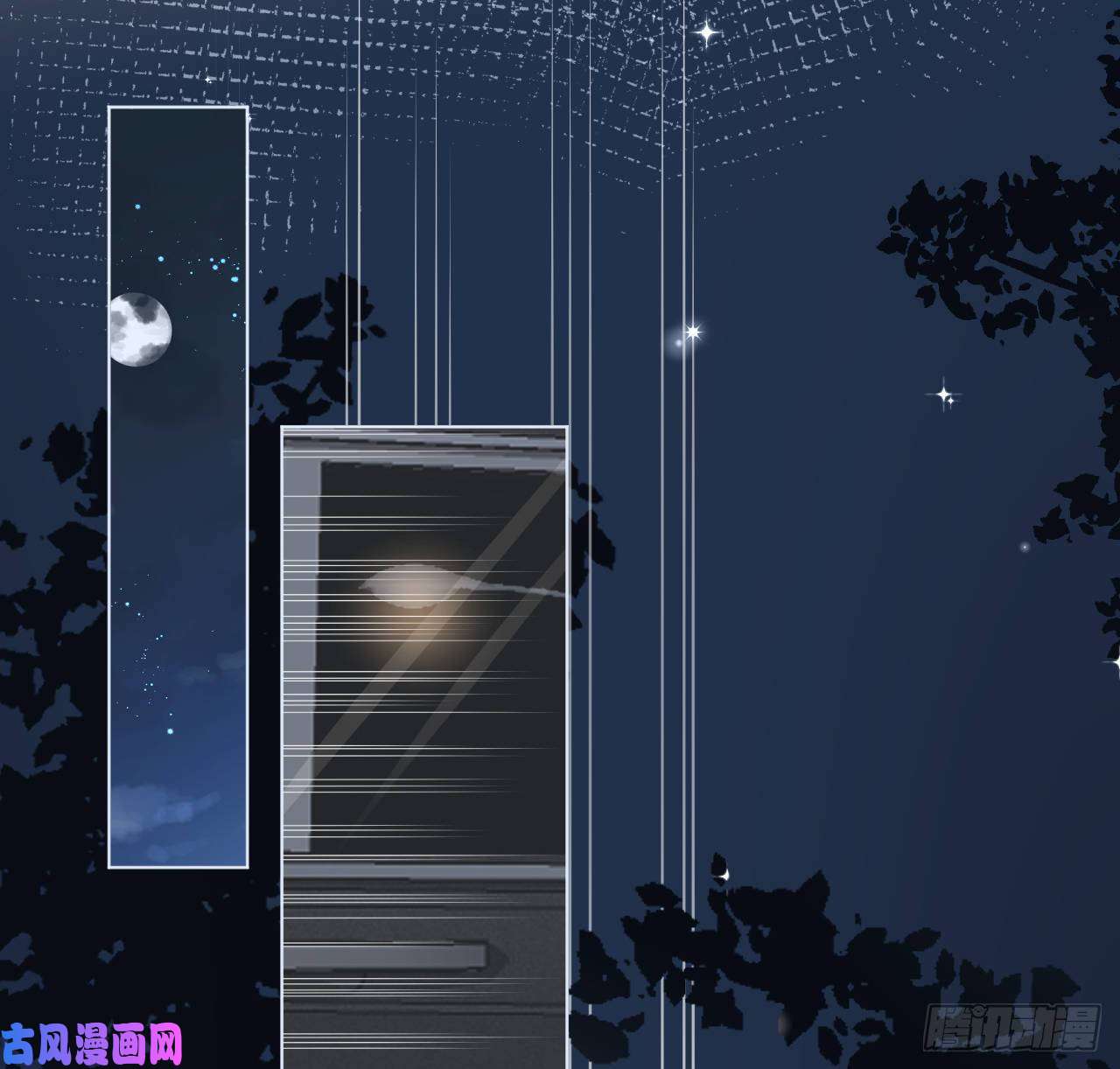 顶级玩物21 何斯年话来了