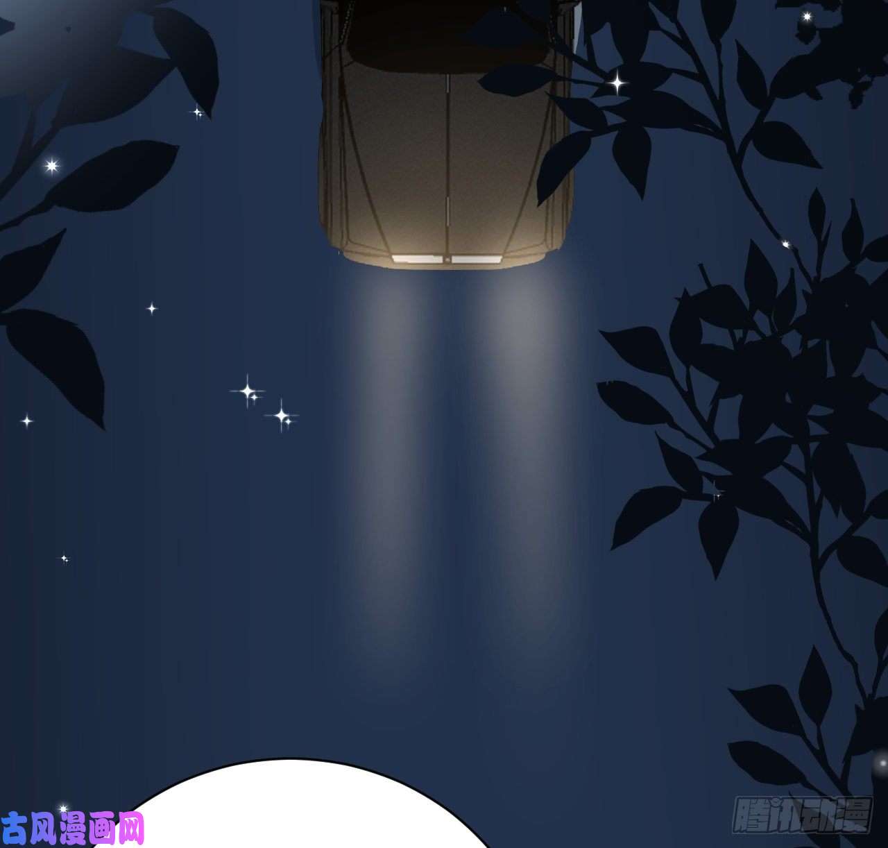 顶级玩物21 何斯年话来了