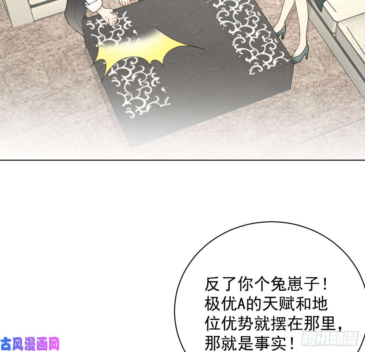 顶级玩物22 催婚电话