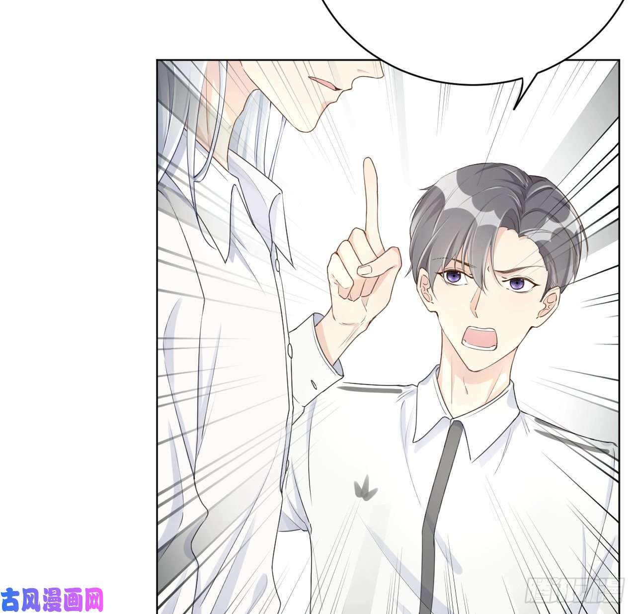 顶级玩物22 催婚电话