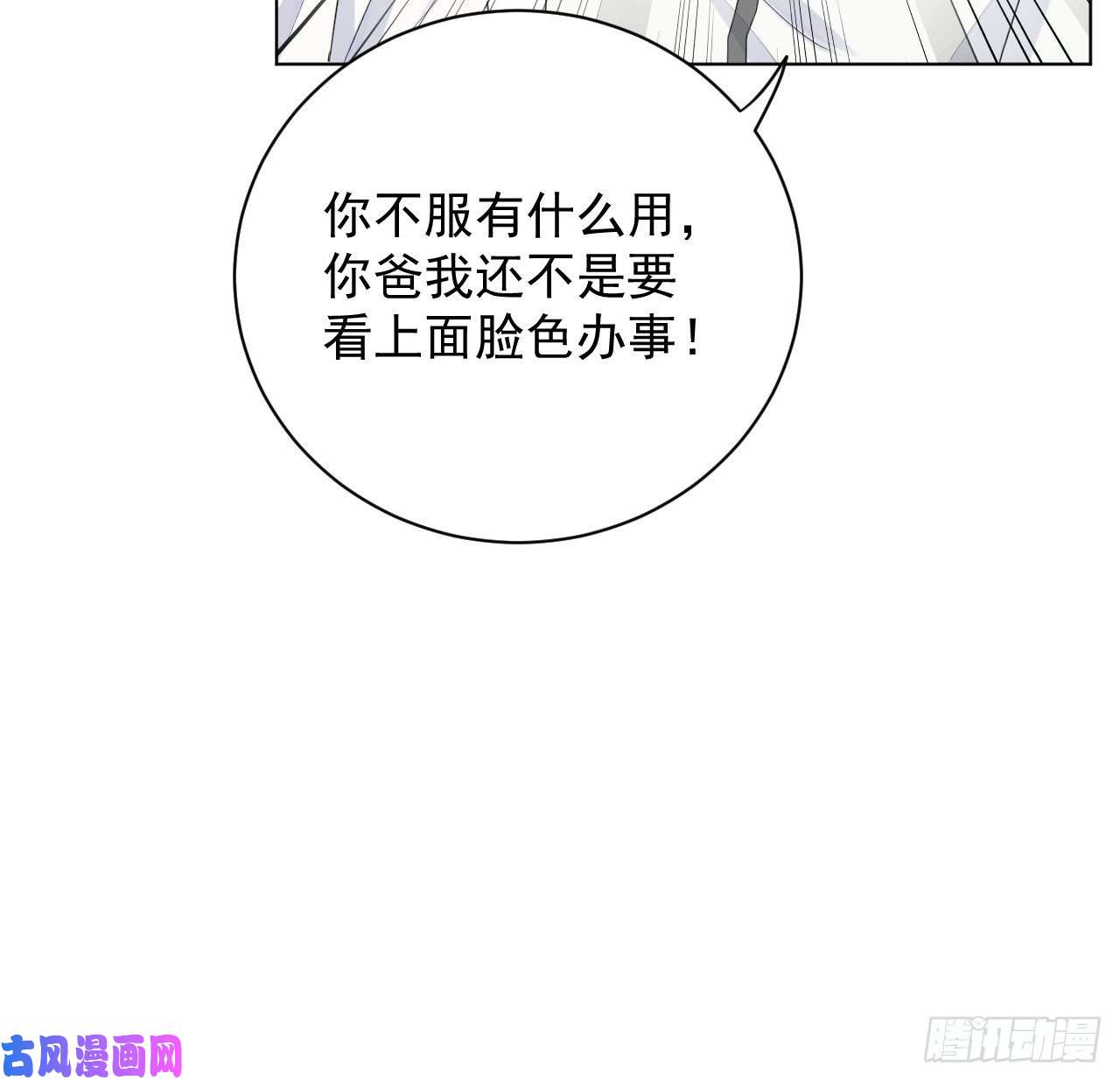 顶级玩物22 催婚电话