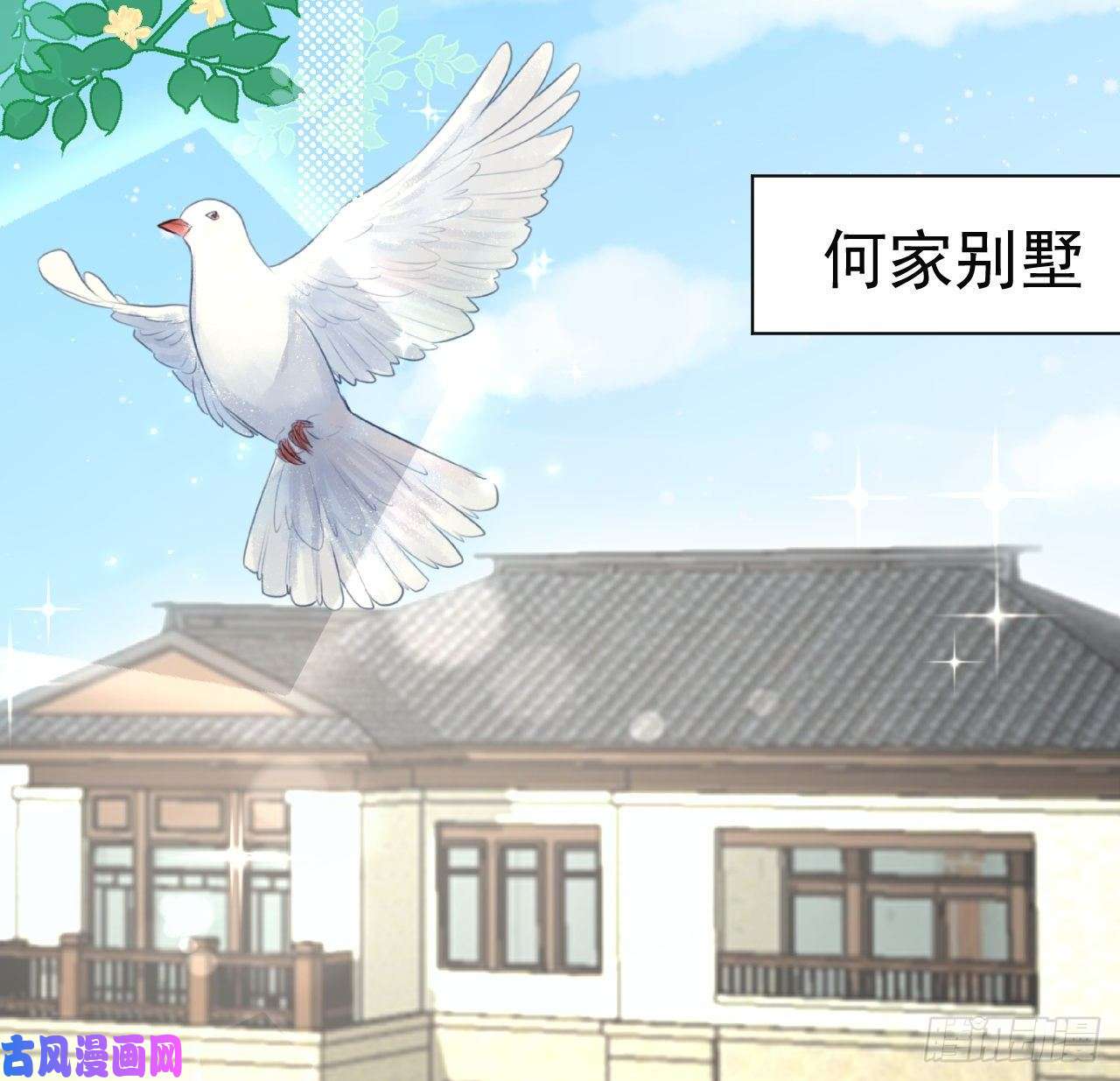 顶级玩物22 催婚电话