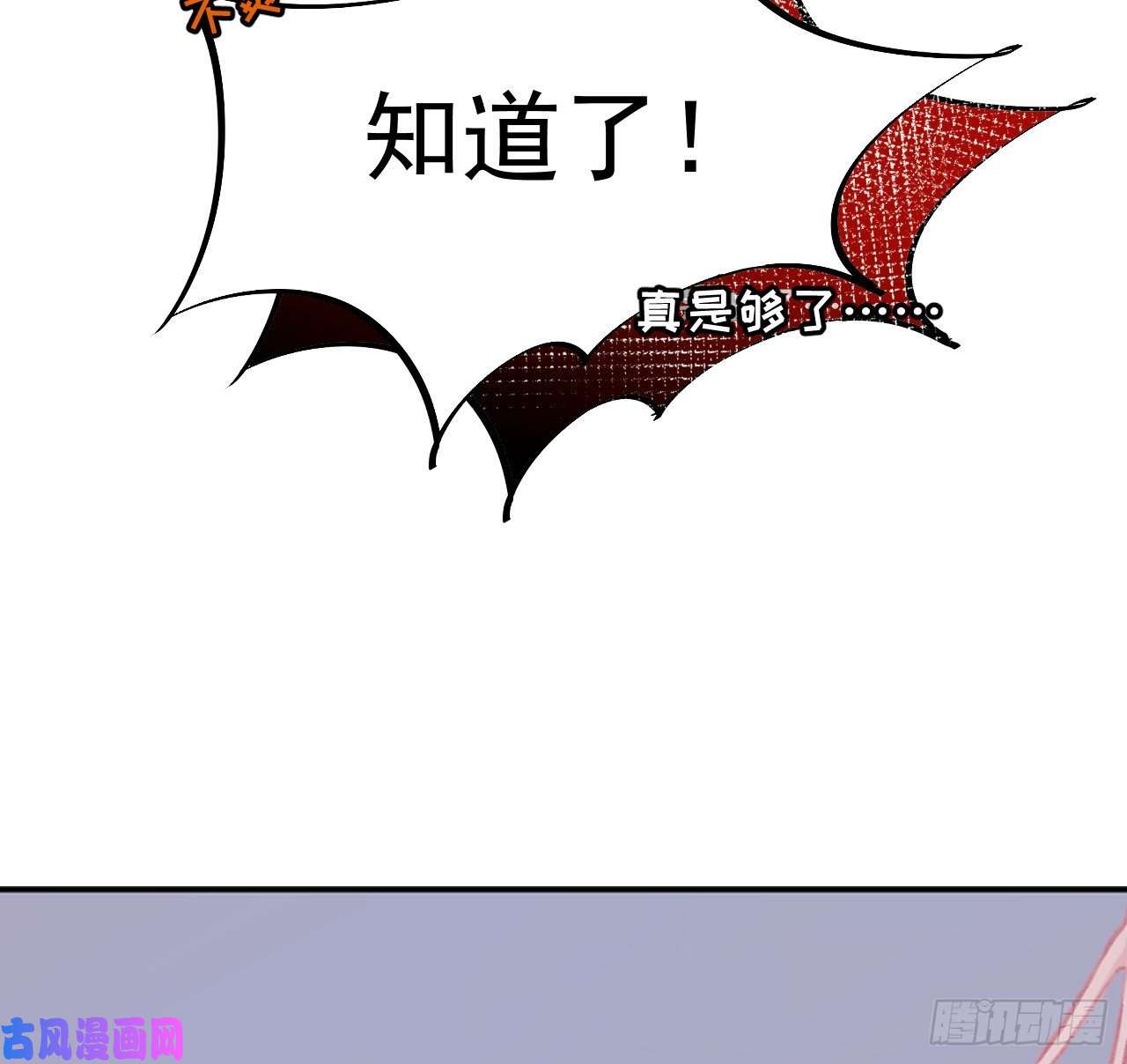 顶级玩物22 催婚电话