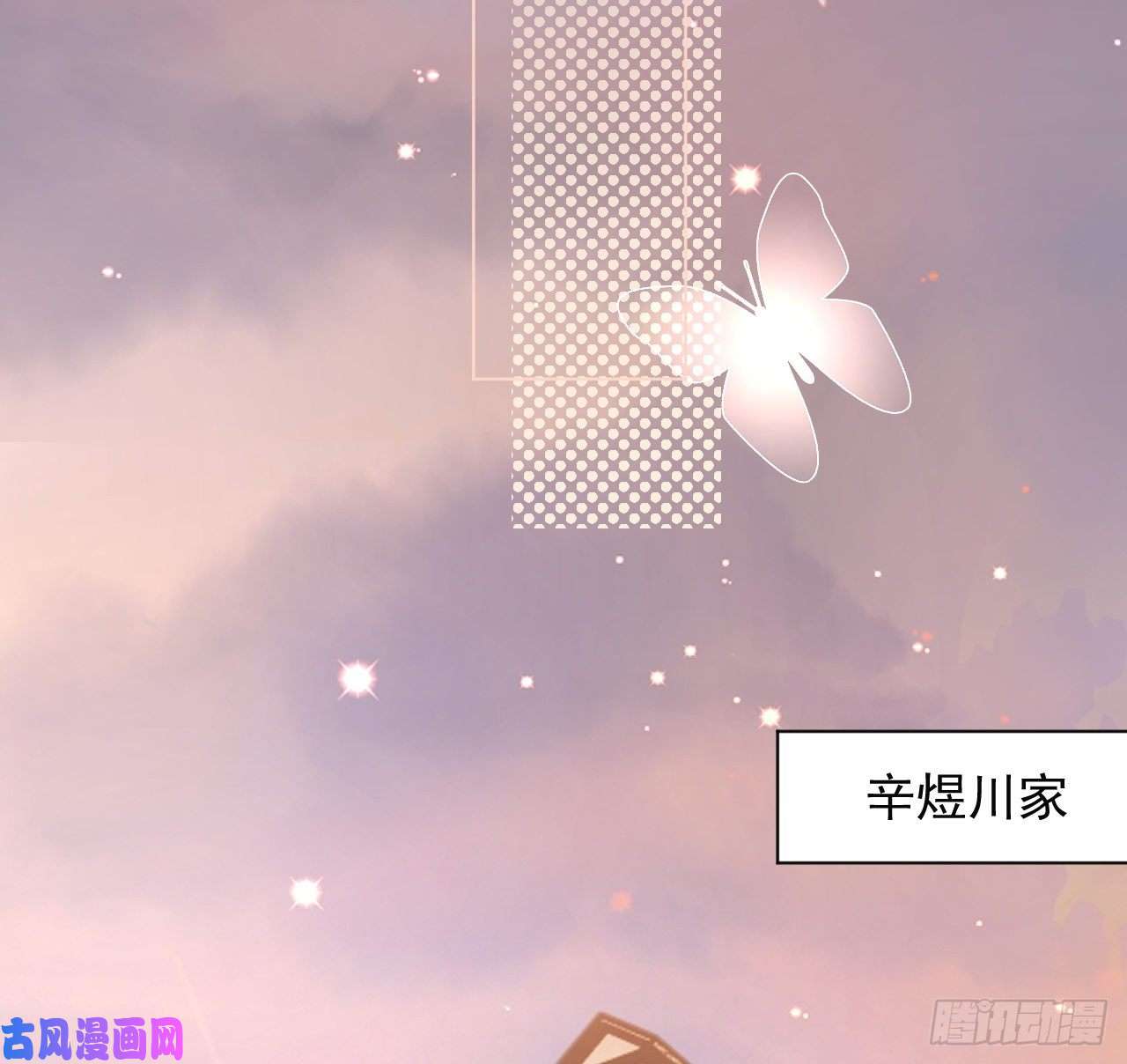 顶级玩物22 催婚电话