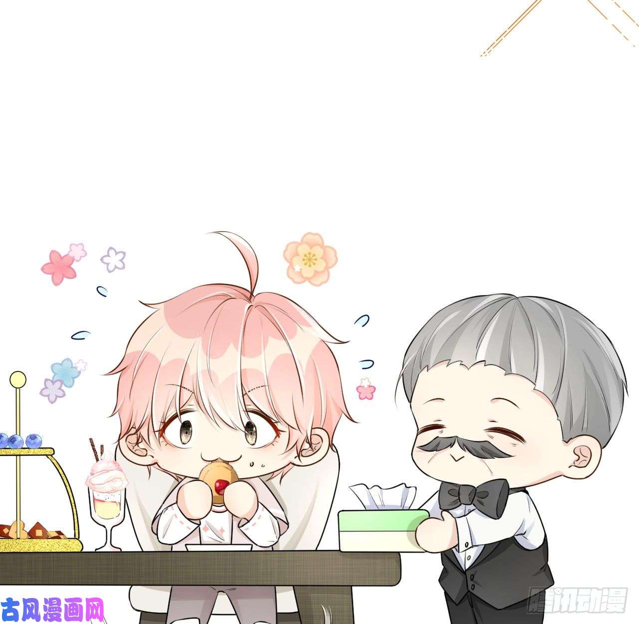 顶级玩物22 催婚电话