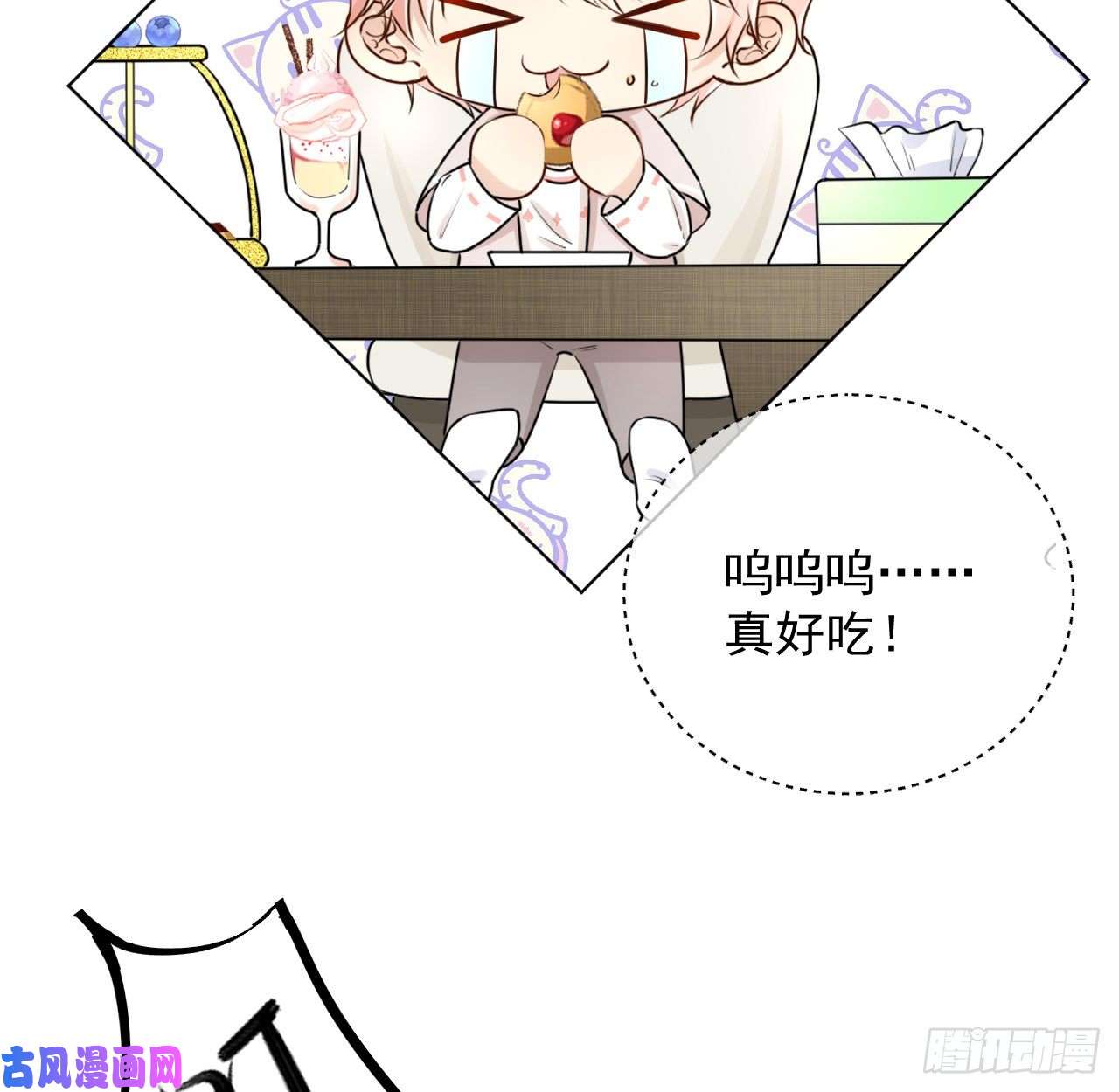 顶级玩物22 催婚电话