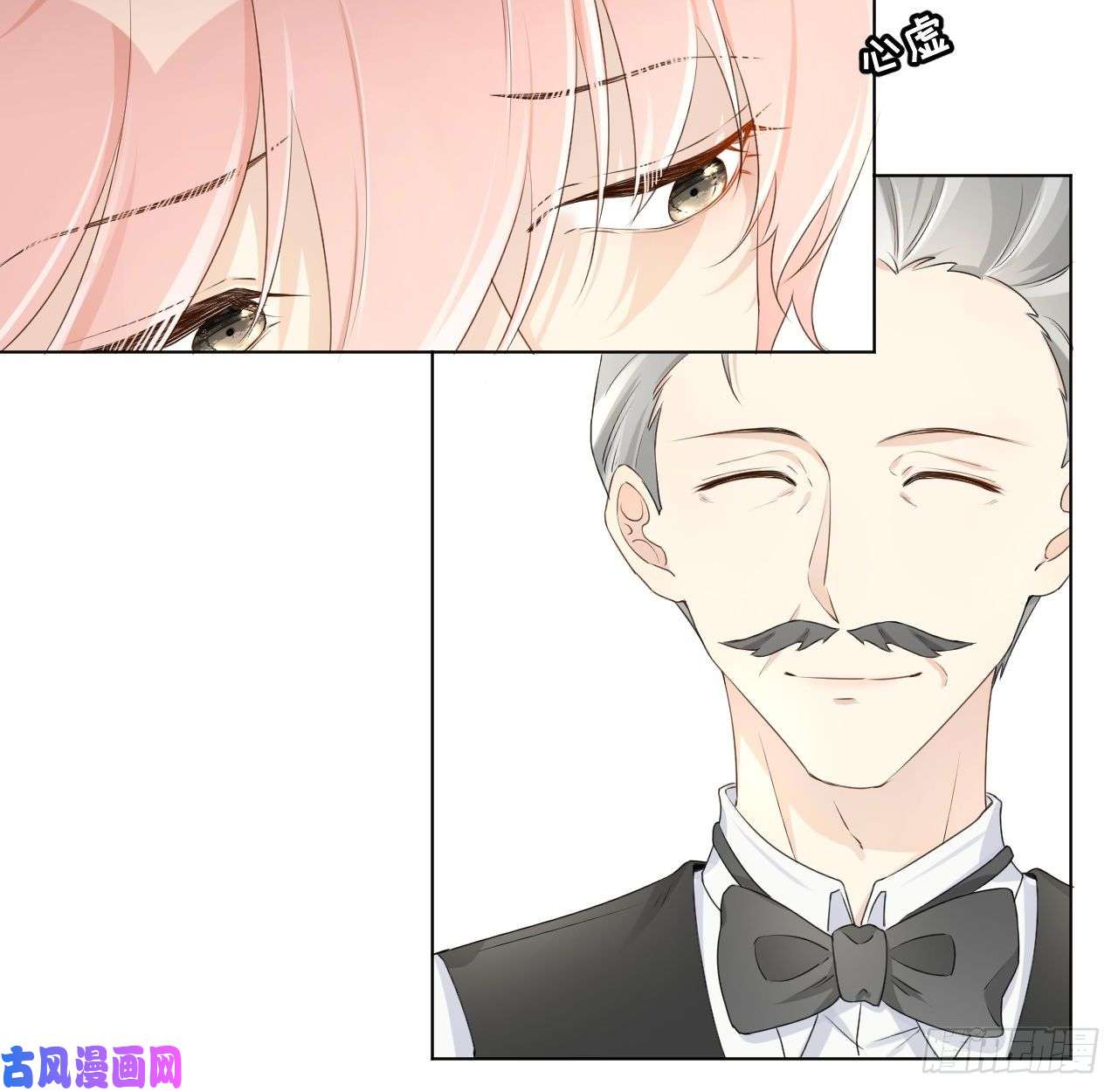 顶级玩物22 催婚电话