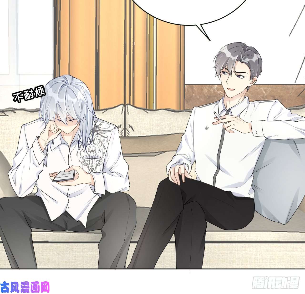 顶级玩物22 催婚电话