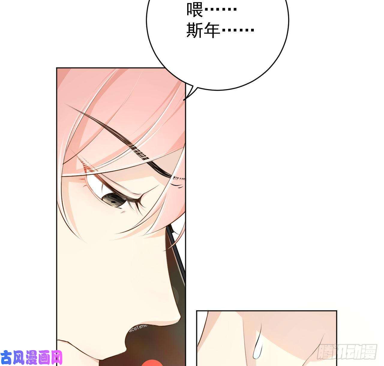 顶级玩物22 催婚电话