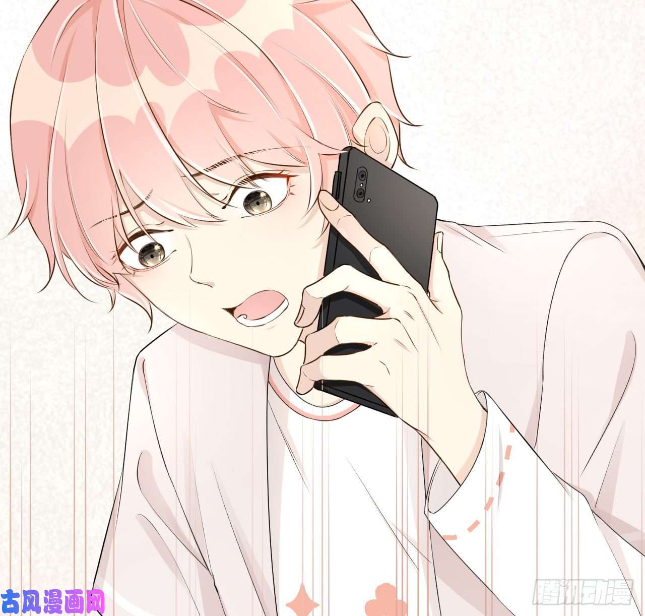 顶级玩物22 催婚电话