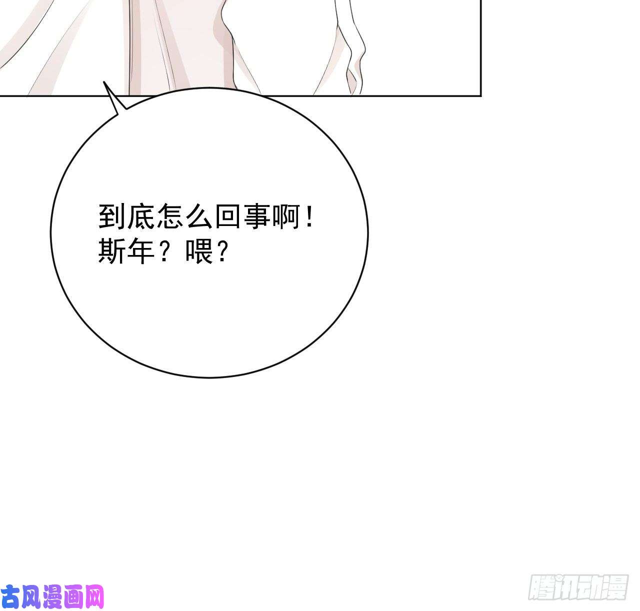 顶级玩物22 催婚电话