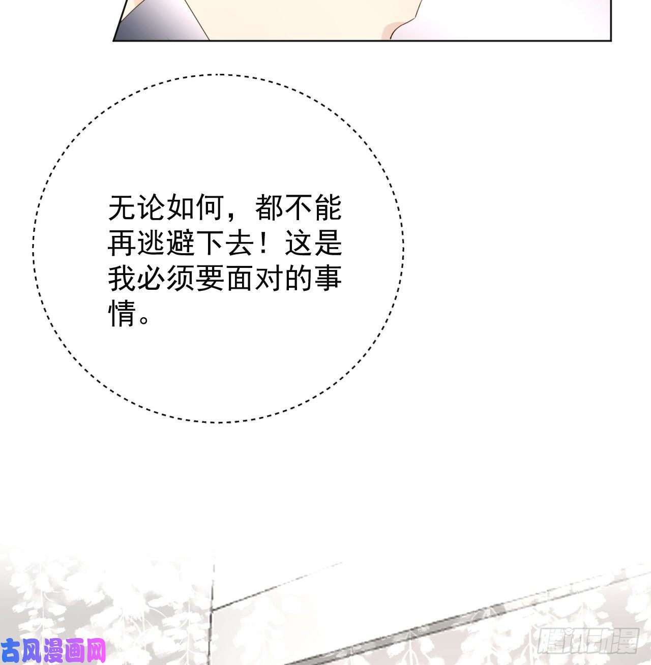 顶级玩物22 催婚电话