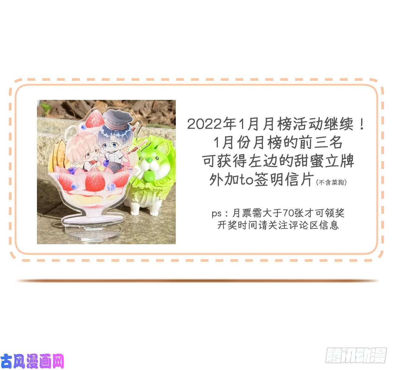 顶级玩物22 催婚电话