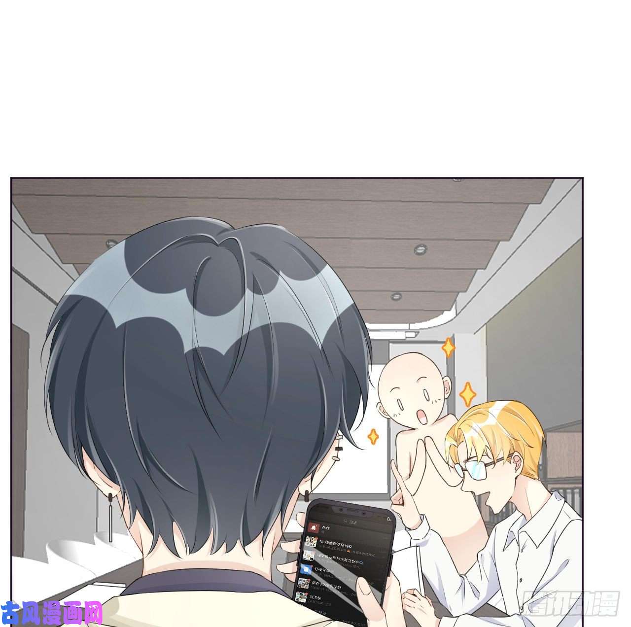 顶级玩物23 独自赴宴