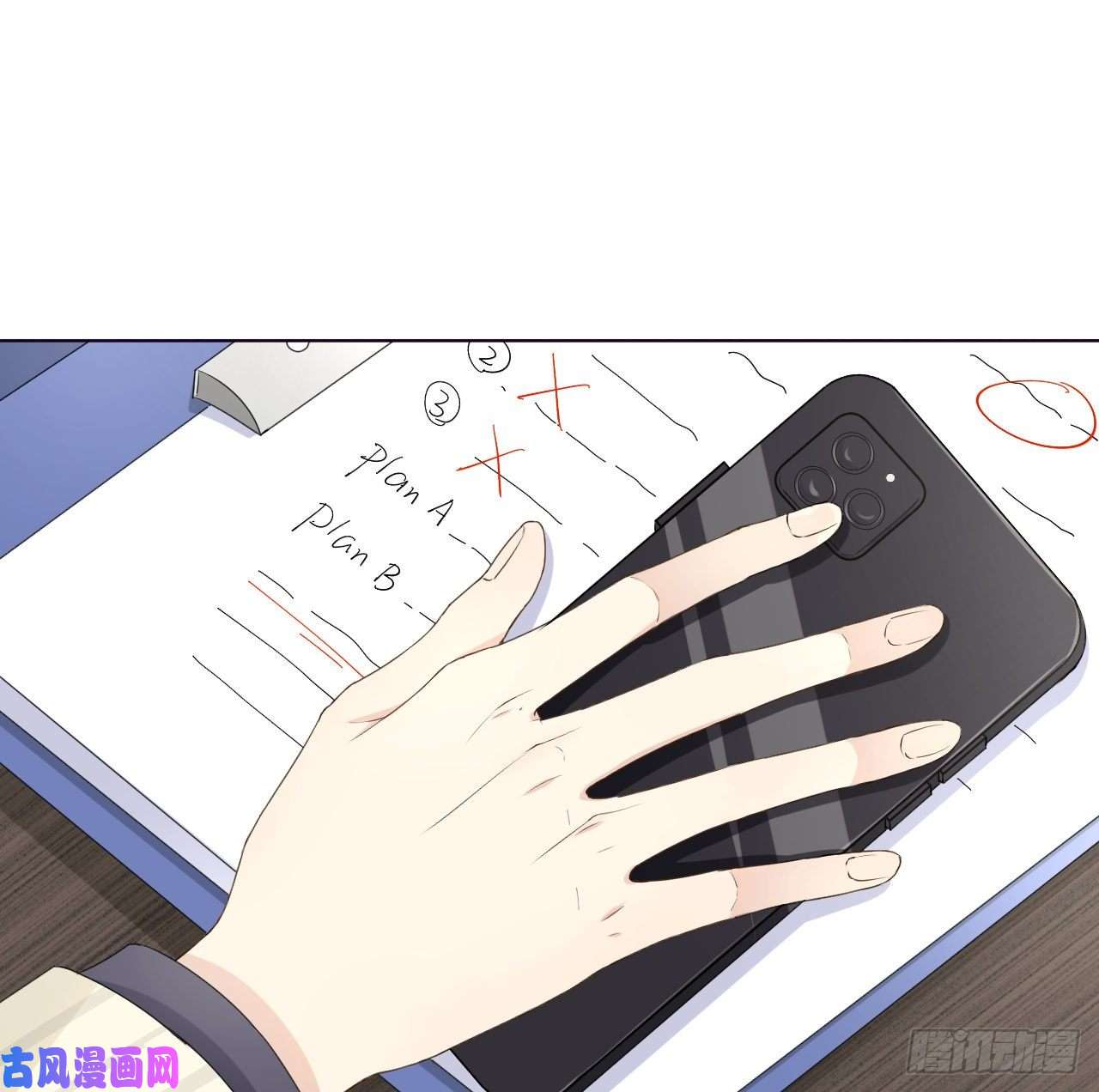 顶级玩物23 独自赴宴