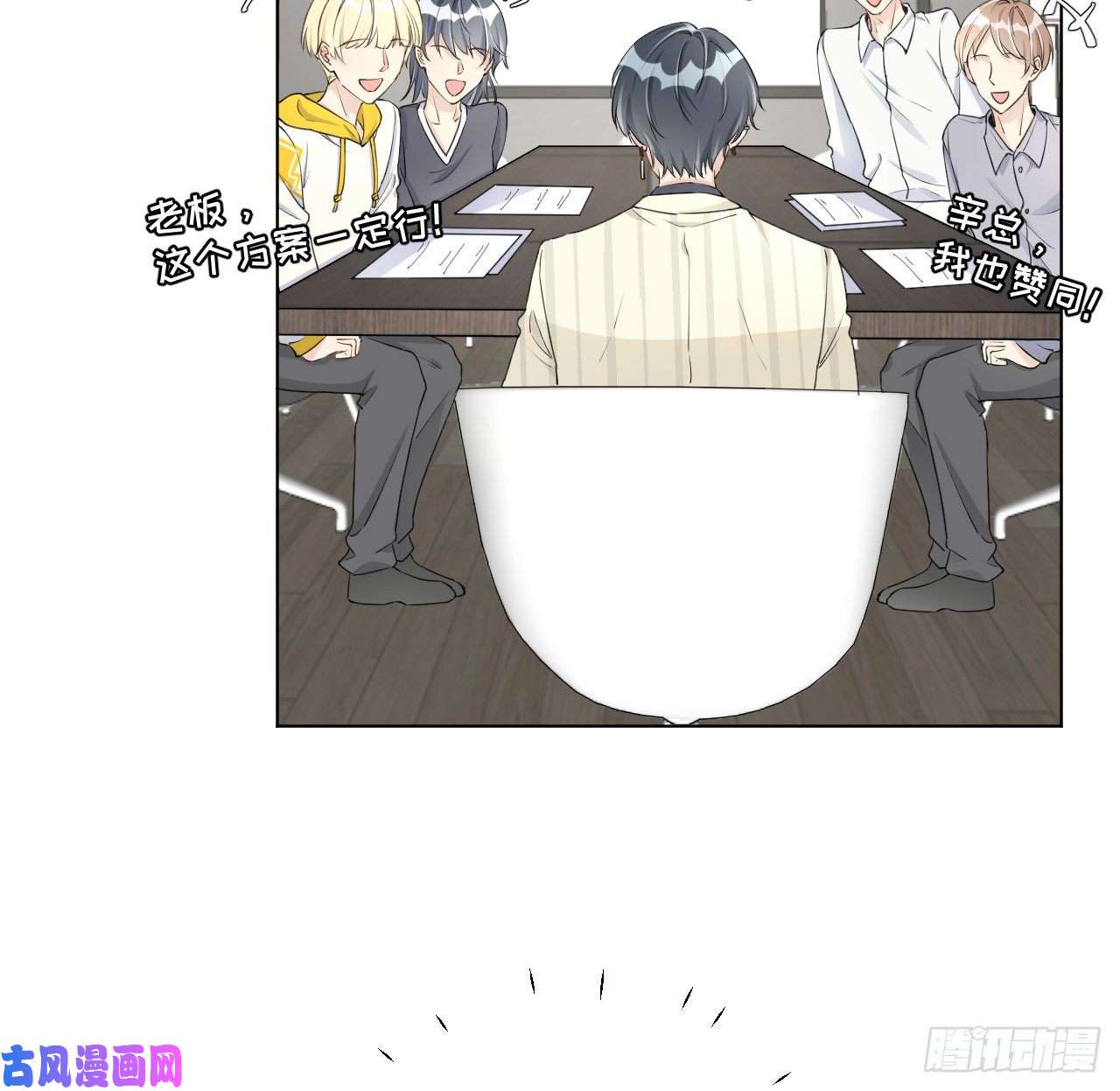 顶级玩物23 独自赴宴