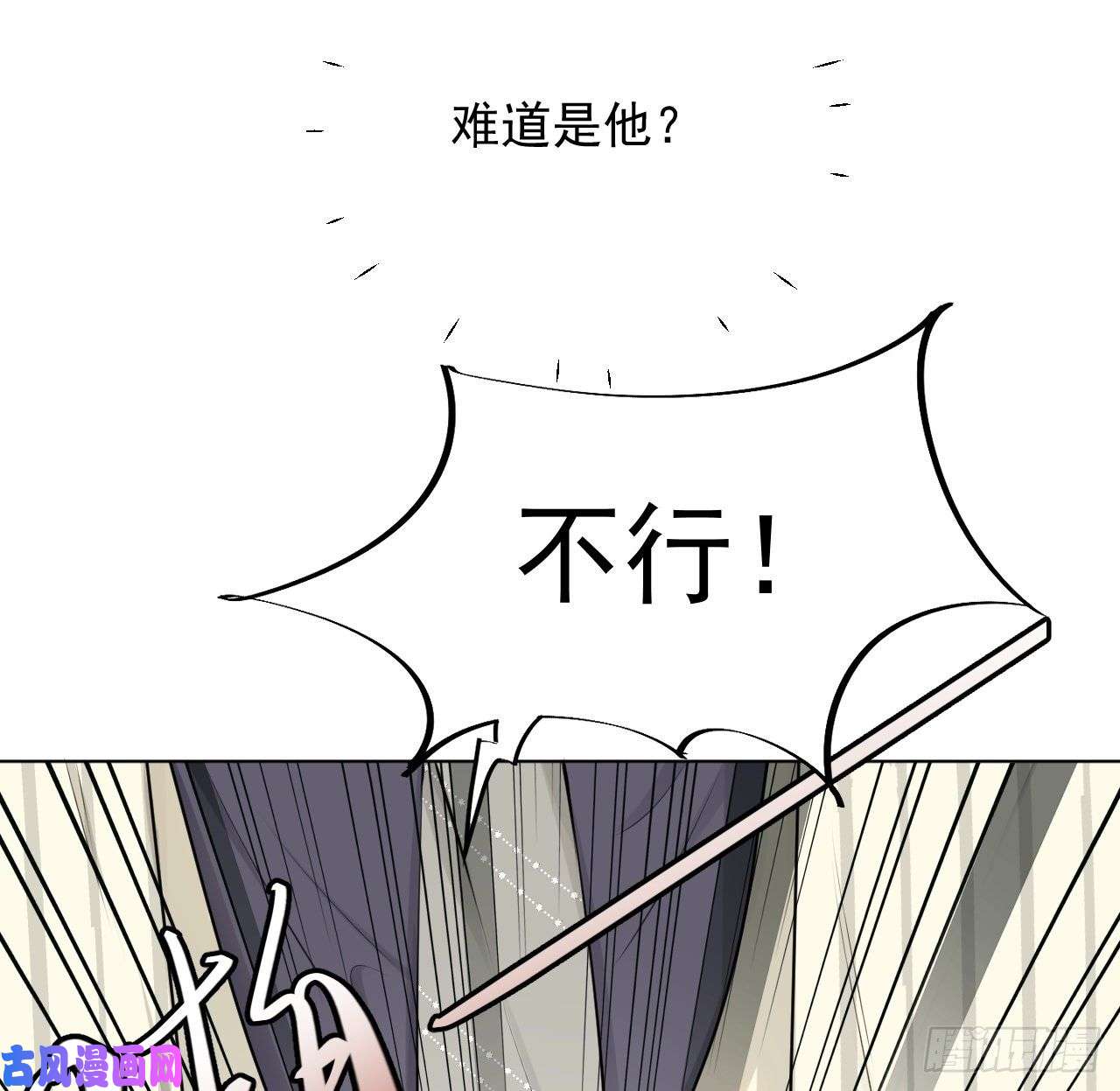 顶级玩物23 独自赴宴